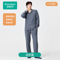 全棉时代 男女士家居服套装 1件套