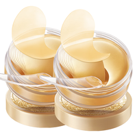  MARUBI/丸美 淡化细纹 眼膜贴  60片