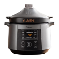Midea 美的 家用多功能电炖锅煲汤锅 4L