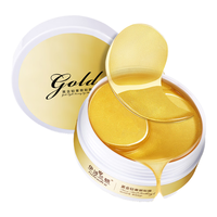  isilandon/伊诗兰顿 去黑眼圈眼袋细纹 眼贴膜  60片