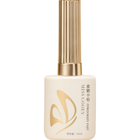  蜜糖小姐 果冻透色显白 女士指甲油胶套装  甜甜圈四色套装