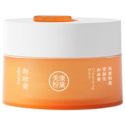 美康粉黛 深层清洁 卸妆膏  80g