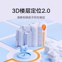 米兔7儿童学习手表强悍定位高清视频通话运动辅助手表