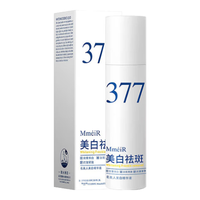 名美人377美白精华液祛斑提亮去黄改善暗沉肤色淡化黑色素烟酰胺传明酸 1瓶/120ml【377美白祛斑精华液】