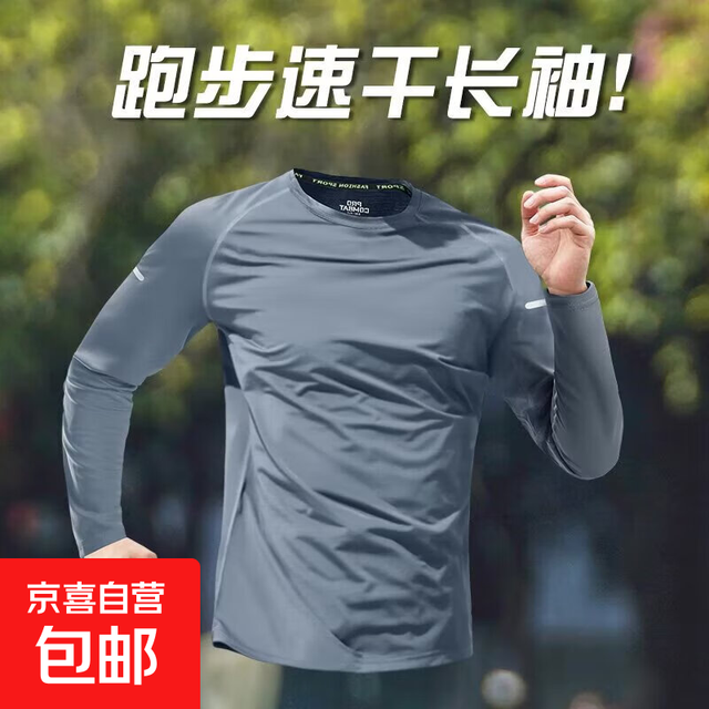 品牌系列型号男款运动T恤货号