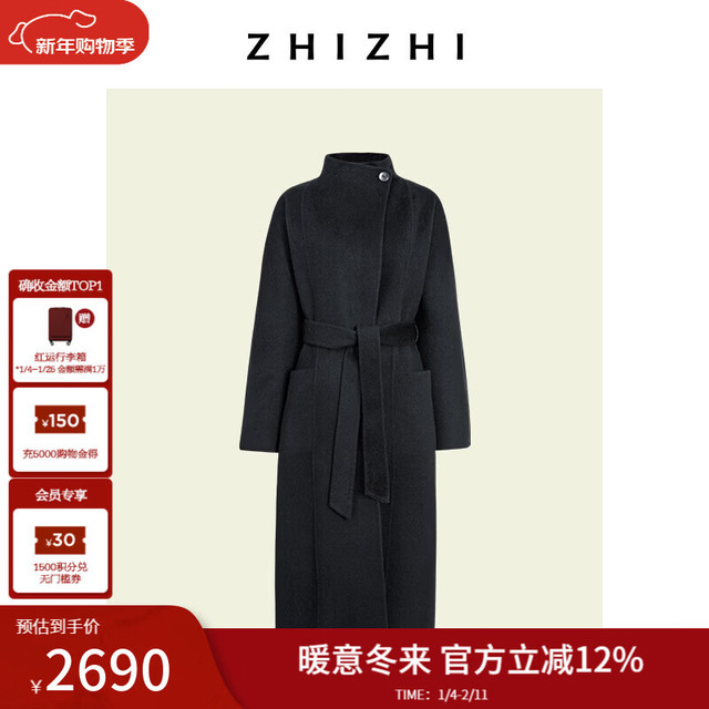 致知 悠然系列 女士大衣 石湖仙丝牦牛绒长款外套 25冬浪漫呢