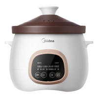 Midea/美的 可预约定时 电炖锅 不锈钢蒸片 一锅三胆 隔水炖汤锅 3L