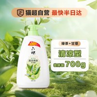 移动端：六神 清香爽肤沐浴露