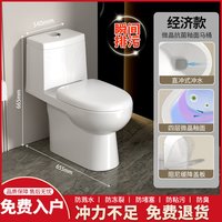 柯鲸 K233LD 马桶坐便器 660mm*700mm 经济直冲款