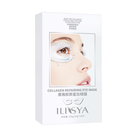 ILISYA胶原蛋白眼膜贴淡化眼纹鱼尾纹眼部细纹10对