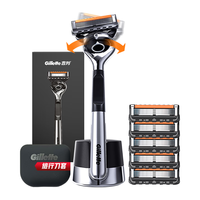  Gillette/吉列 5层刀片 男士剃须刀套装 刀架 刀头 底座 刀套  1刀架6刀头