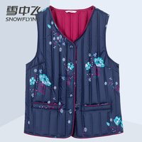 雪中飞羽绒马甲女款装2025秋冬外穿内搭保暖羽绒内胆背心 L