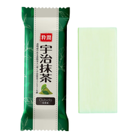 YINGMEITANG/樱美堂 植物气味淡雅 抹茶香皂 宇治抹茶 135g