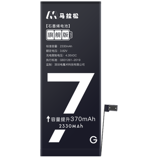 MARATHON 马拉松 MLS-DC-i7 iPhone 6 手机电池 2230mAh