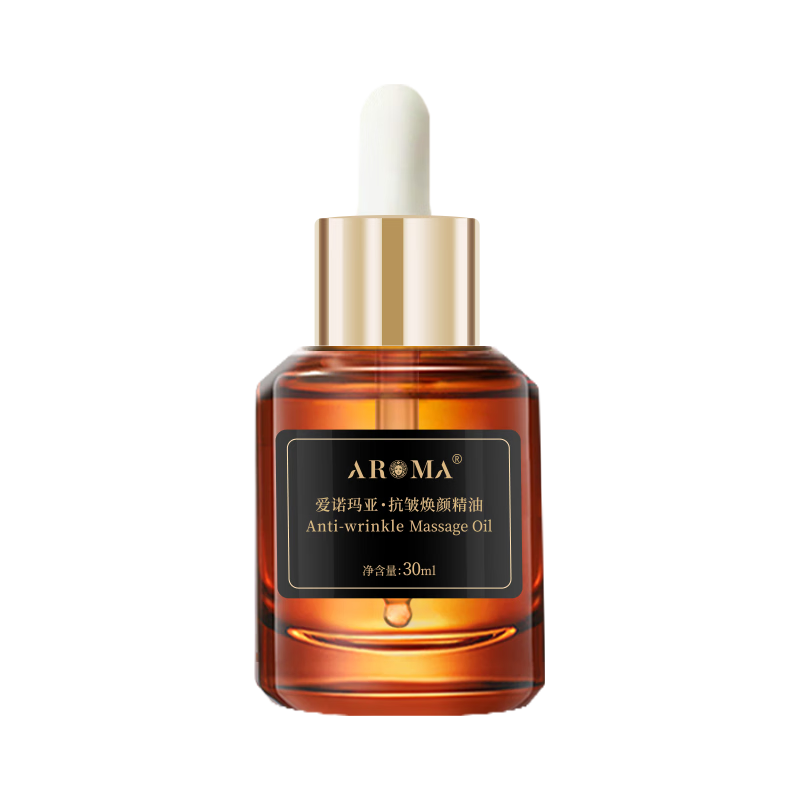  AROMA/爱诺玛亚 抗提拉抗皱 面部精油  30ml