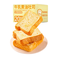 七年五季面包厚切牛乳黄油奶香切片吐司早餐三明治480g*1箱 源头直发