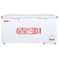 XINGX 星星 BD/BC-528GE 冰柜 518L