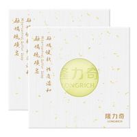 Longrich 隆力奇 驱蟎硫磺皂 120g*2