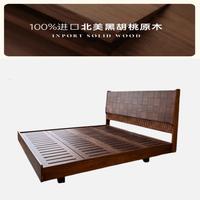 语森忆 北美全黑胡桃木 双人床
