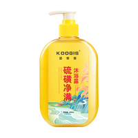 CUISHIFAN/萃诗梵 除螨虫止痒 硫磺沐浴露 清香型 800ml