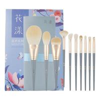 Huayang 花漾 蓝桥化妆刷