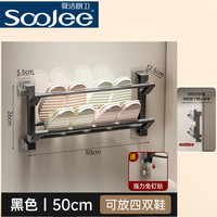 舜洁 家装主材 > 卫浴用品 > 卫浴五金/挂件 > 毛巾杆/毛巾挂 简约黑50CM-