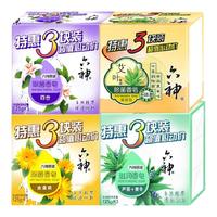 六神香皂 芦荟滋润香皂特惠3块装125g*3 清爽滋润洗手护肤香皂不干燥 植物精华沐浴洁面洗衣肥皂 芦荟滋润香皂两件(内含6块)