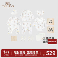 英氏 婴儿礼盒高档新生儿衣服宝宝出生礼物抑菌纯棉送礼满月12件套