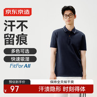 京东京造 男士短袖POLO衫 PLB3635M