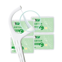 DARLIE 好来 原黑人)细滑牙线棒200支纤韧丝滑不易伤牙龈新旧包装随机