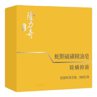  Longrich/隆力奇 抑菌除螨 硫磺精油皂  100g