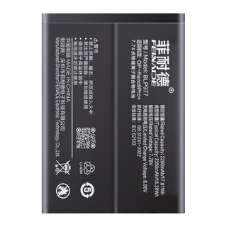  FEINADE/菲耐德 真机实测 手机电池+全套工具+拆机教程  华为