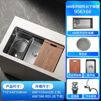 悍高 956166 厨房手工水槽 710mm*440mm 黑钛石纹 304不锈钢