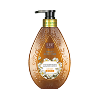 红贝缇 嫩肤液体精油沐浴皂 保湿留香液体皂520ml 易冲洗不假滑 【洋甘菊香型】520毫升