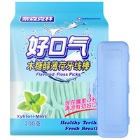 Naisen Caring 奈森克林 木糖醇薄荷扁线牙线棒袋装 200支