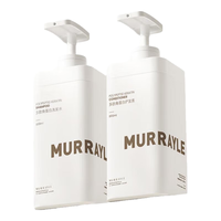 MURRAYLE/沫芮 多肽修复 护发素套装