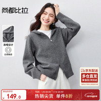 尚都比拉 女士针织衫 通勤连帽宽松显瘦毛衣