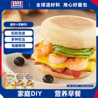 曼可顿 全麦英式麦芬200g+汉堡胚220g*2