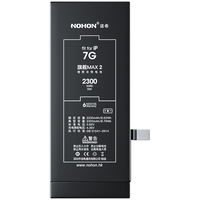 NOHON 诺希 苹果7电池 苹果手机内置电池更换大容量 旗舰版2300mAh 适用于iphone 7自主安装