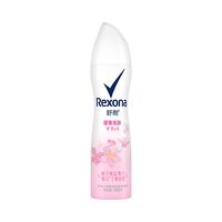 舒耐 樱香亮肤爽身香体喷雾 150ml