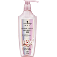 Schwarzkopf/施华蔻 氨基酸赋活修护 护发素 600ml