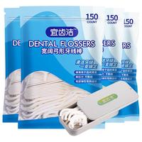 宜齿洁 经典宽阔弓形高拉力细滑牙线棒袋装 150支*8