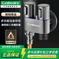 康宝 加厚全铜主体水龙头 一进二出三通角阀专用脱落止水马桶伴侣喷枪 浴室喷枪套装