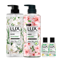 LUX/力士 植物精油 沐浴套装+旅行装