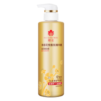 BEE&FLOWER 蜂花 诗语花悦香氛精华素 丝滑柔顺型 480ml