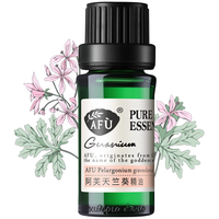 AFU 阿芙 天竺葵精油 10ml