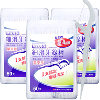 Naisen Caring 奈森克林 纤维细滑牙线棒独立盒装 150支*3