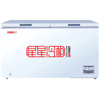 XINGX 星星 BD/BC-480E 冰柜 480L