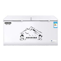 雪贝娜 大容量 冰柜 600L