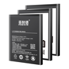  FEINADE/菲耐德 大容量5000mAh 手机电池 工具包  小米
